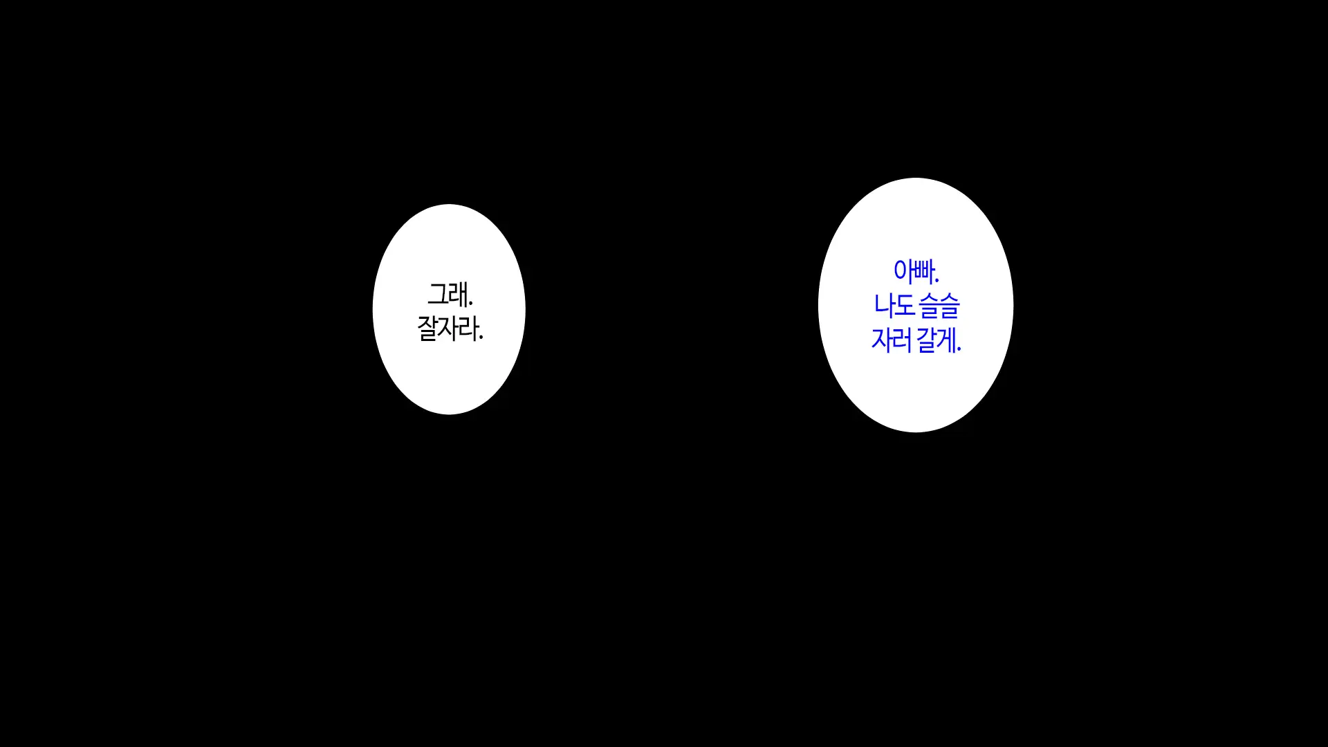 Hahaoya Ni Yoru Fudeoroshi Ga Gimuka Sareta Sekai | 어머니에 의한 딱지 떼주기가 의무화된 세계